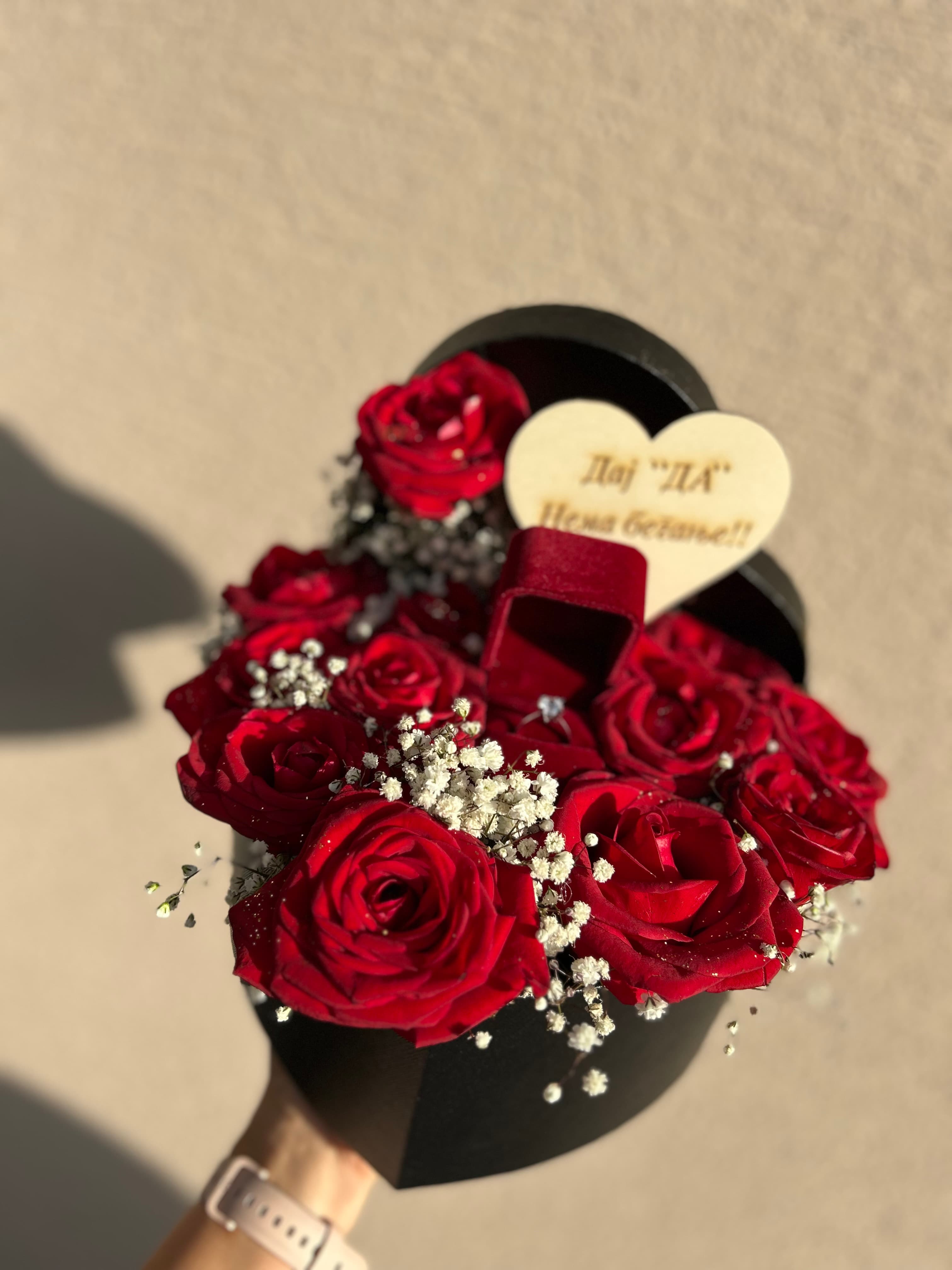 Слика на Proposal Heart - Цветен аранжман за запросување